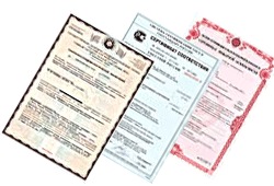 Российские сертификаты Nailite